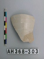 藏品(安平壺腹片)的圖片